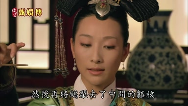 然後再將鵝梨去了中間的瓤核
