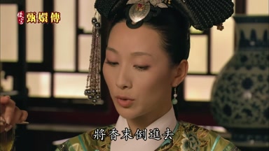 將香末倒進去