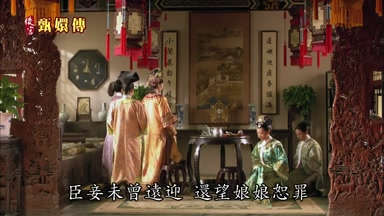 臣妾未曾遠迎還望娘娘恕罪