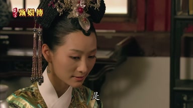 是