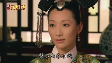 不出來不說