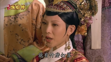能有什麼打算