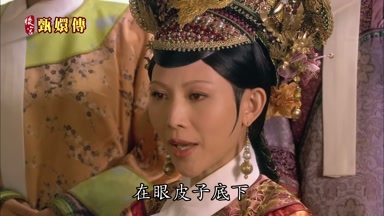 在眼皮子底下