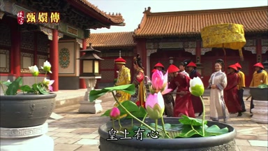皇上有心