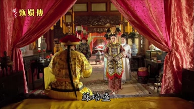 蘇培盛