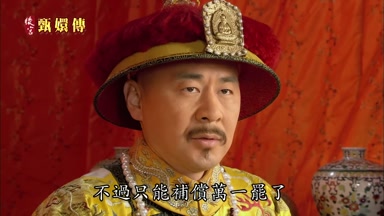 不過只能補償萬一罷了