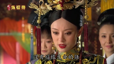沒有這樣生分的話