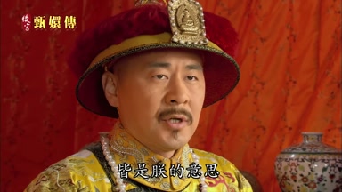 皆是朕的意思