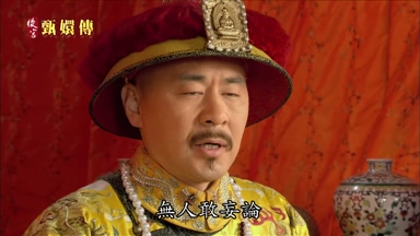 無人敢妄論