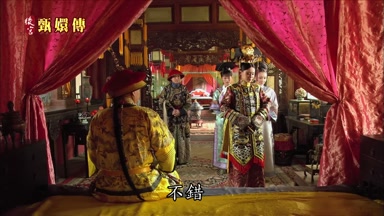 不錯