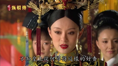 不知皇上從何尋得這樣的好香