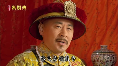 容兒素擅制香