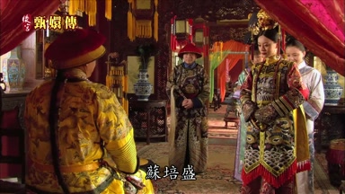 蘇培盛