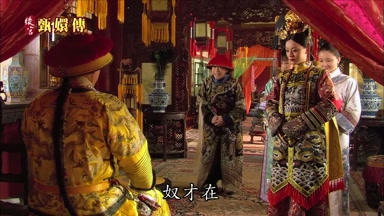 奴才在