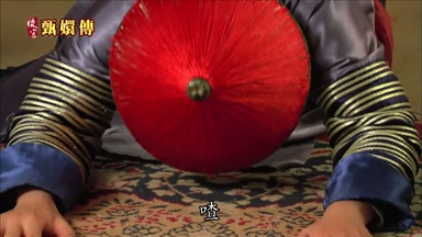 嘛