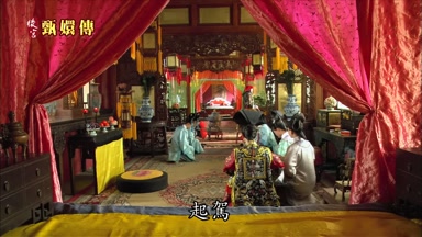 起駕