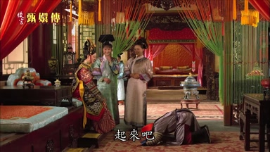 起來吧