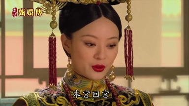 本宮回宮