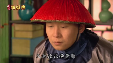 又如此張揚奢靡