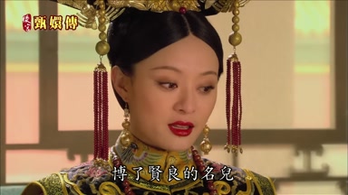 博了賢良的名兒