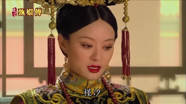 槿汐