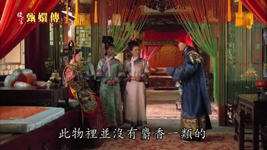 此物裏並沒有麝香一類的