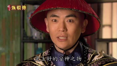 是上好的安神之物