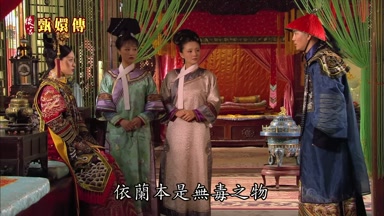 依蘭本是無毒之物
