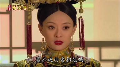 莫不成兩者相剋嗎