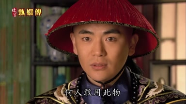 何人敢用此物