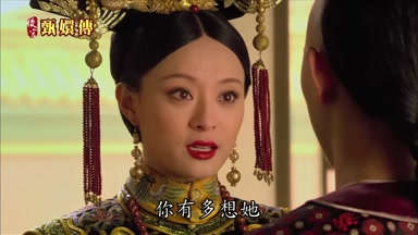 你有多想她