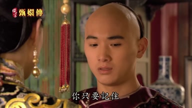 你只要記住