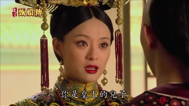 你是皇上的兒子