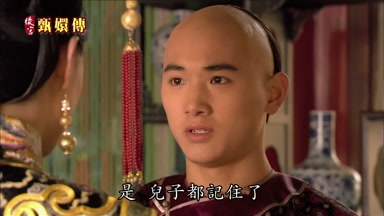 是