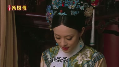 謝娘娘