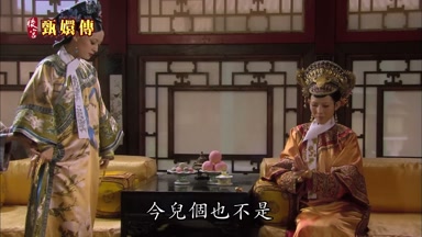 今兒個也不是