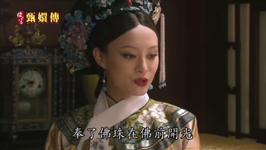 奉了佛珠在佛前開光