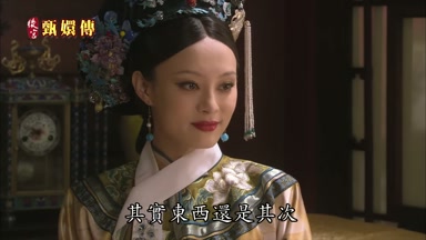 其實東西還是其次