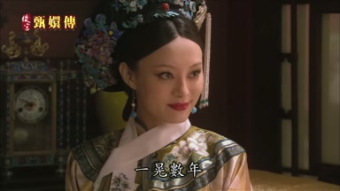 一晃數年
