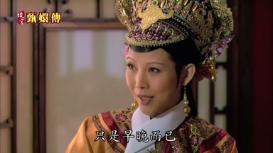只是早晚而已