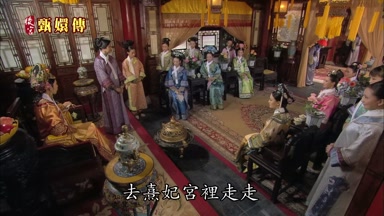 去熹妃宮裏走走