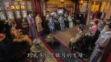 到底熹妃是朧月的生母