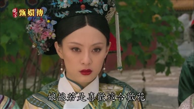 娘娘若是喜歡這合歡花