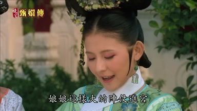 娘娘這樣大的陣仗進宮