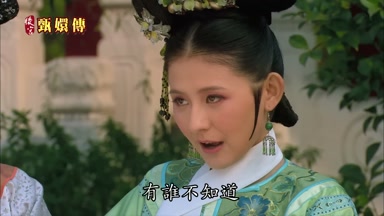 有誰不知道