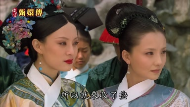 所以就來收了些