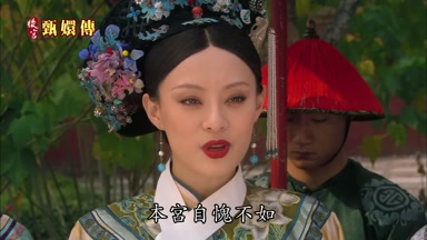 本宮自愧不如