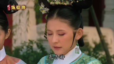 先告辭