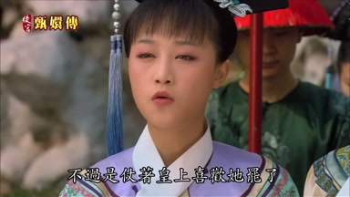 不過是仗著皇上喜歡她罷了