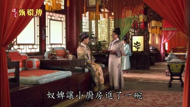 奴婢讓小廚房進了一碗